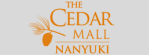 The Cedar Mall Nanyuki